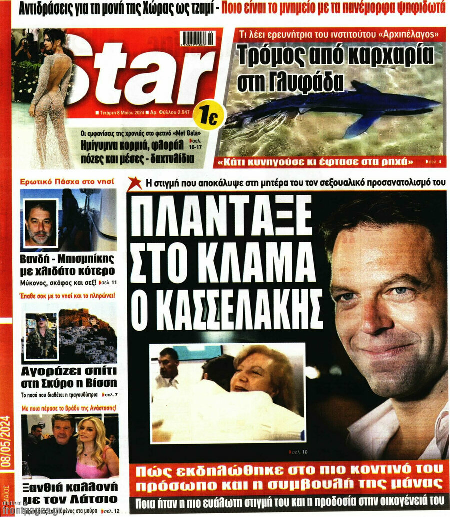 Star press