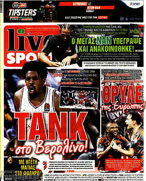 Πρωτοσέλιδο εφημερίδας Live Sport - protoselida