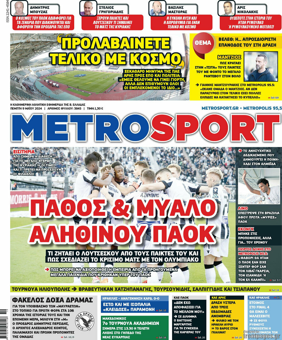 MetroSport