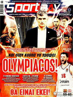 Πρωτοσέλιδο εφημερίδας Sport Day - protoselida