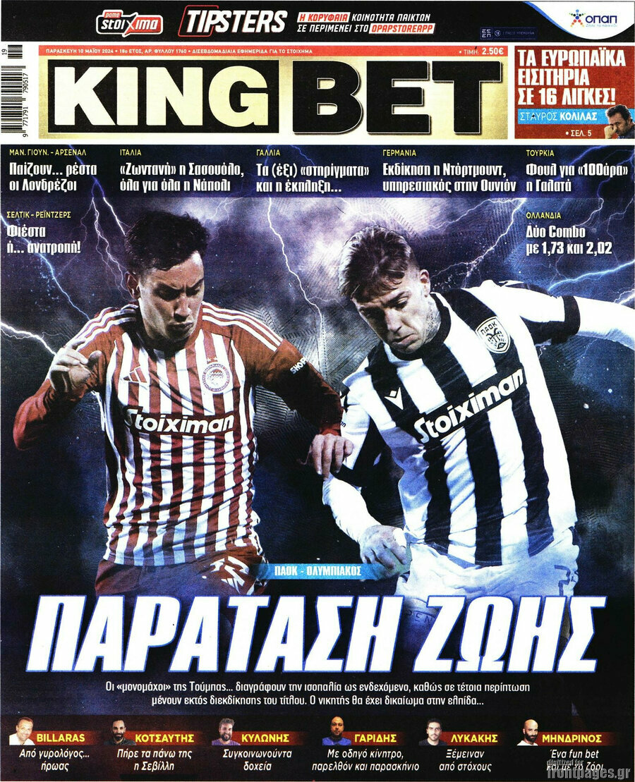 King Bet