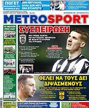/MetroSport