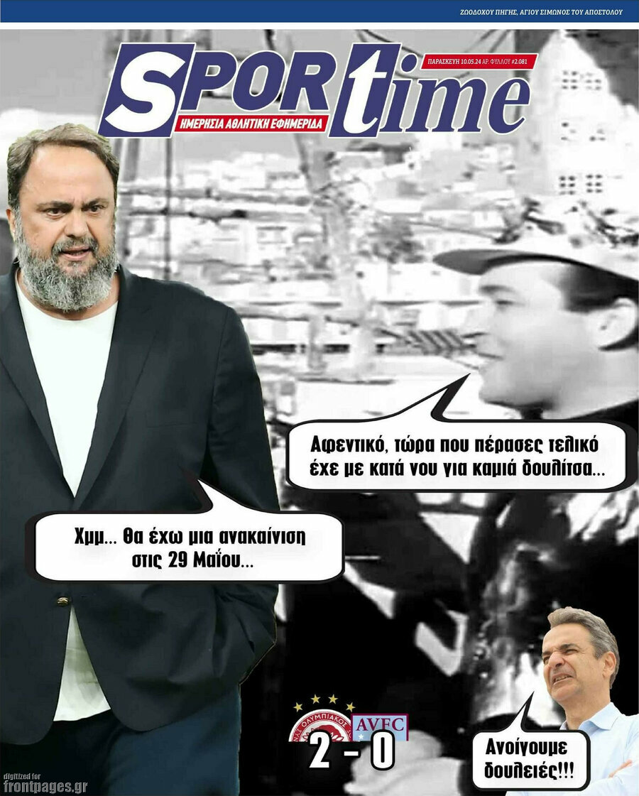 SporTime