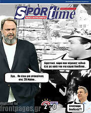 /SporTime