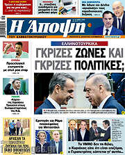 /Άποψη