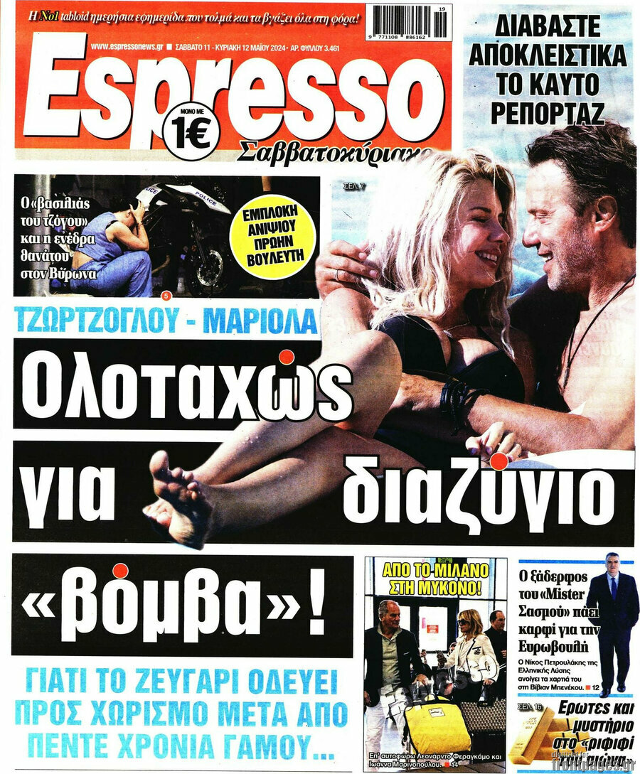 Espresso