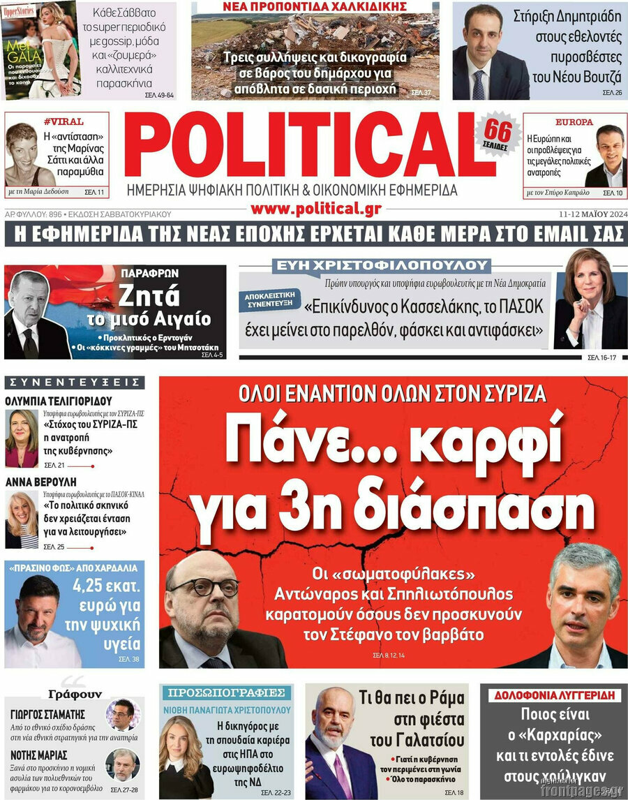 Political