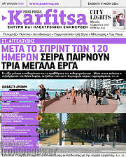 /Karfitsa