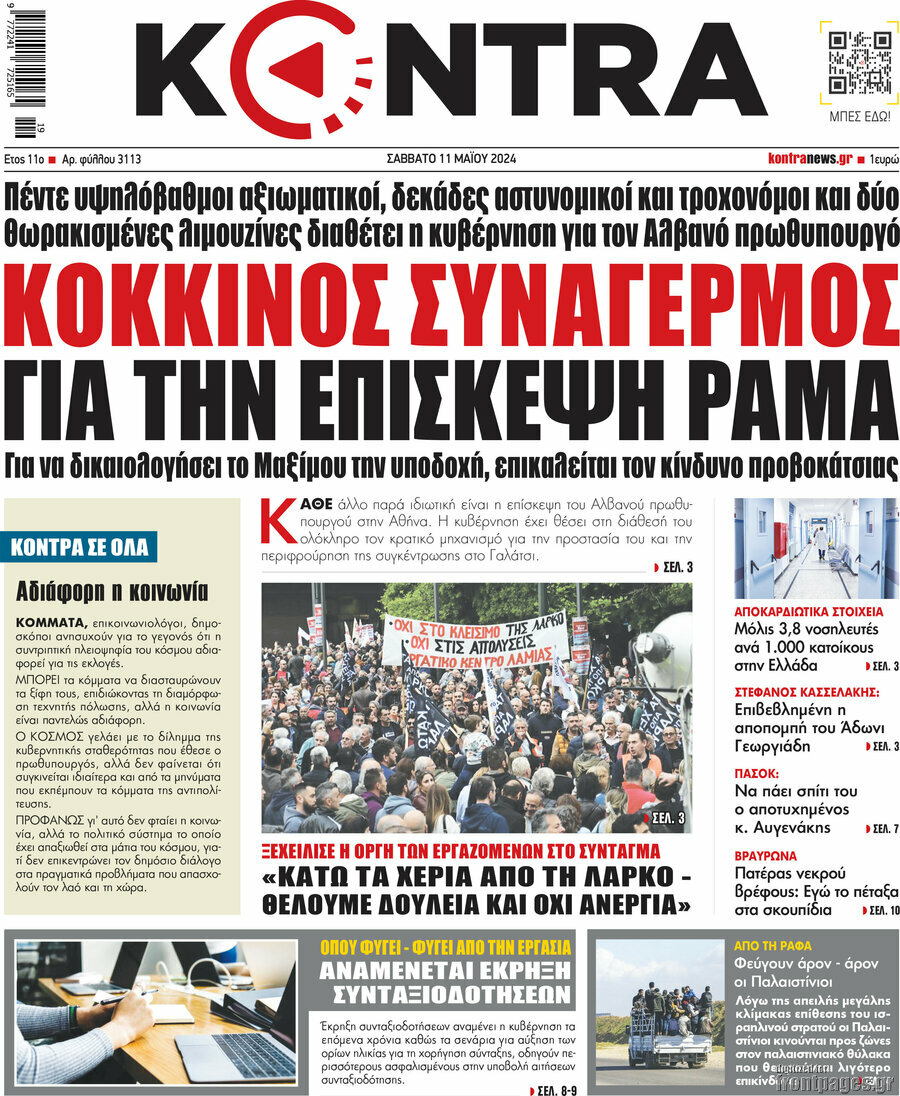 Kontra News