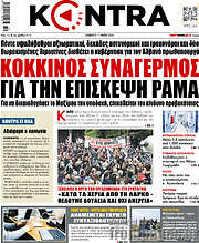 /Kontra News