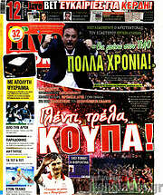 /Live Sport