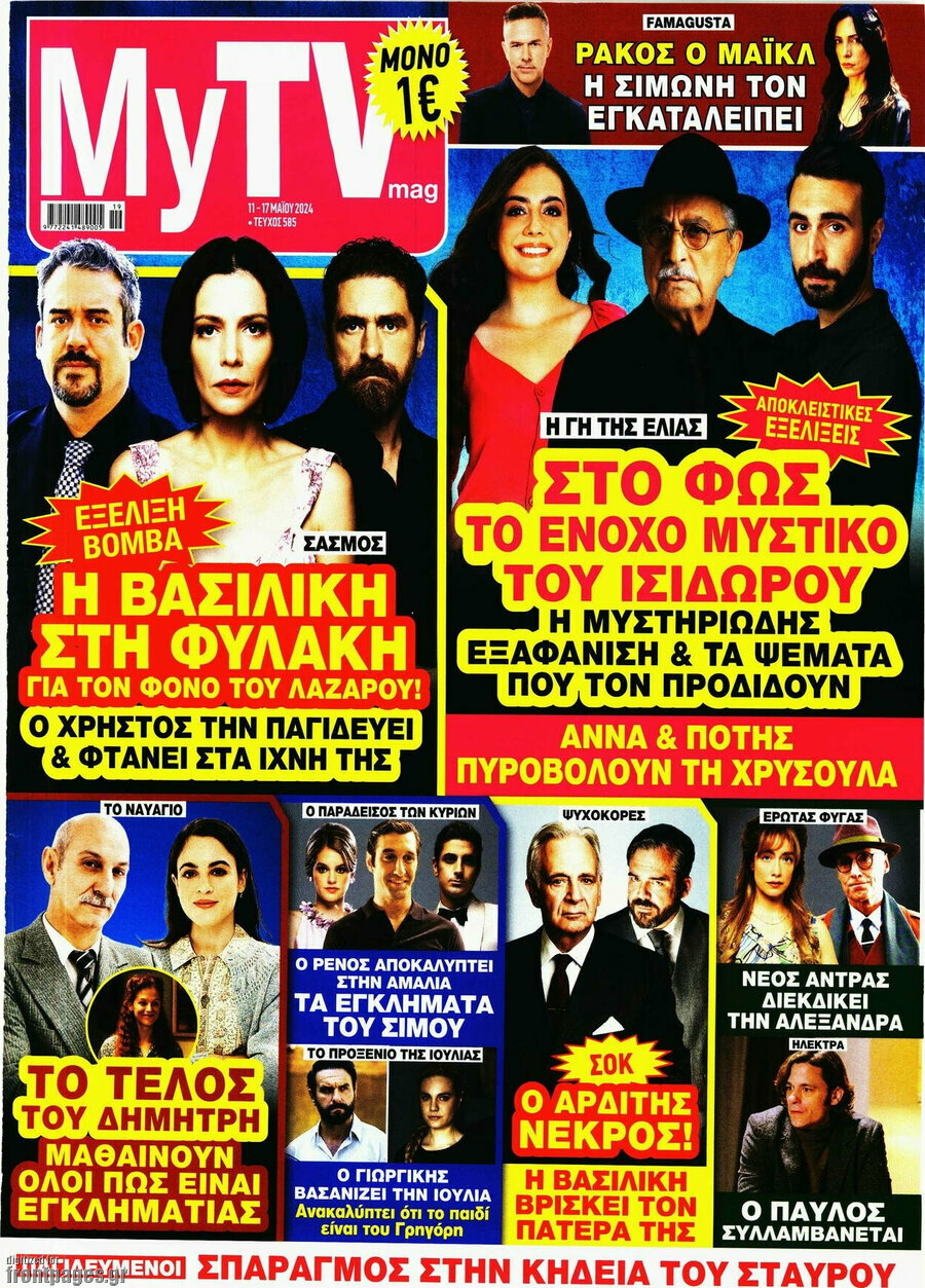 MYtv