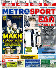 /MetroSport
