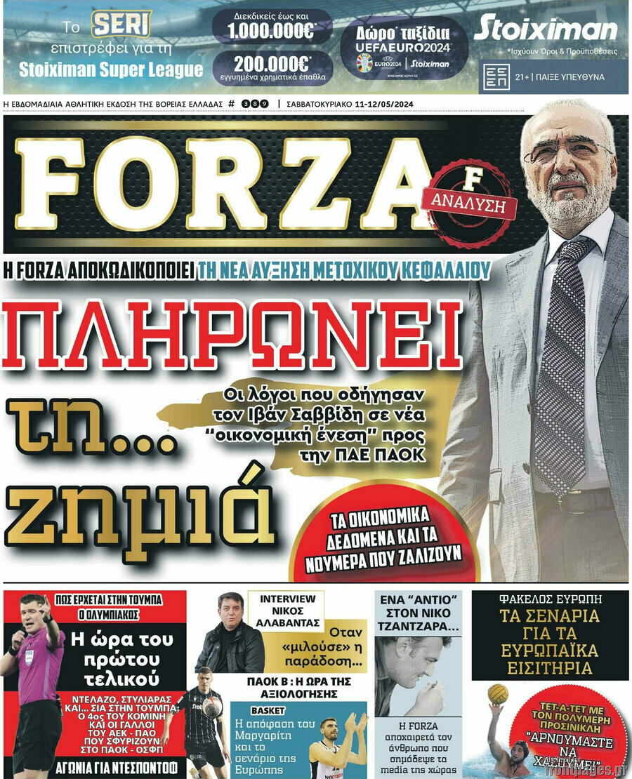 Forza