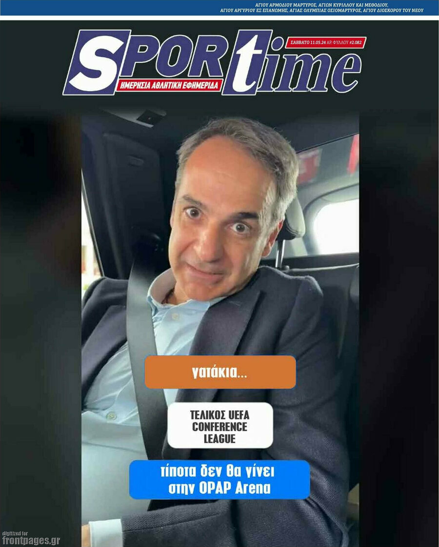 SporTime