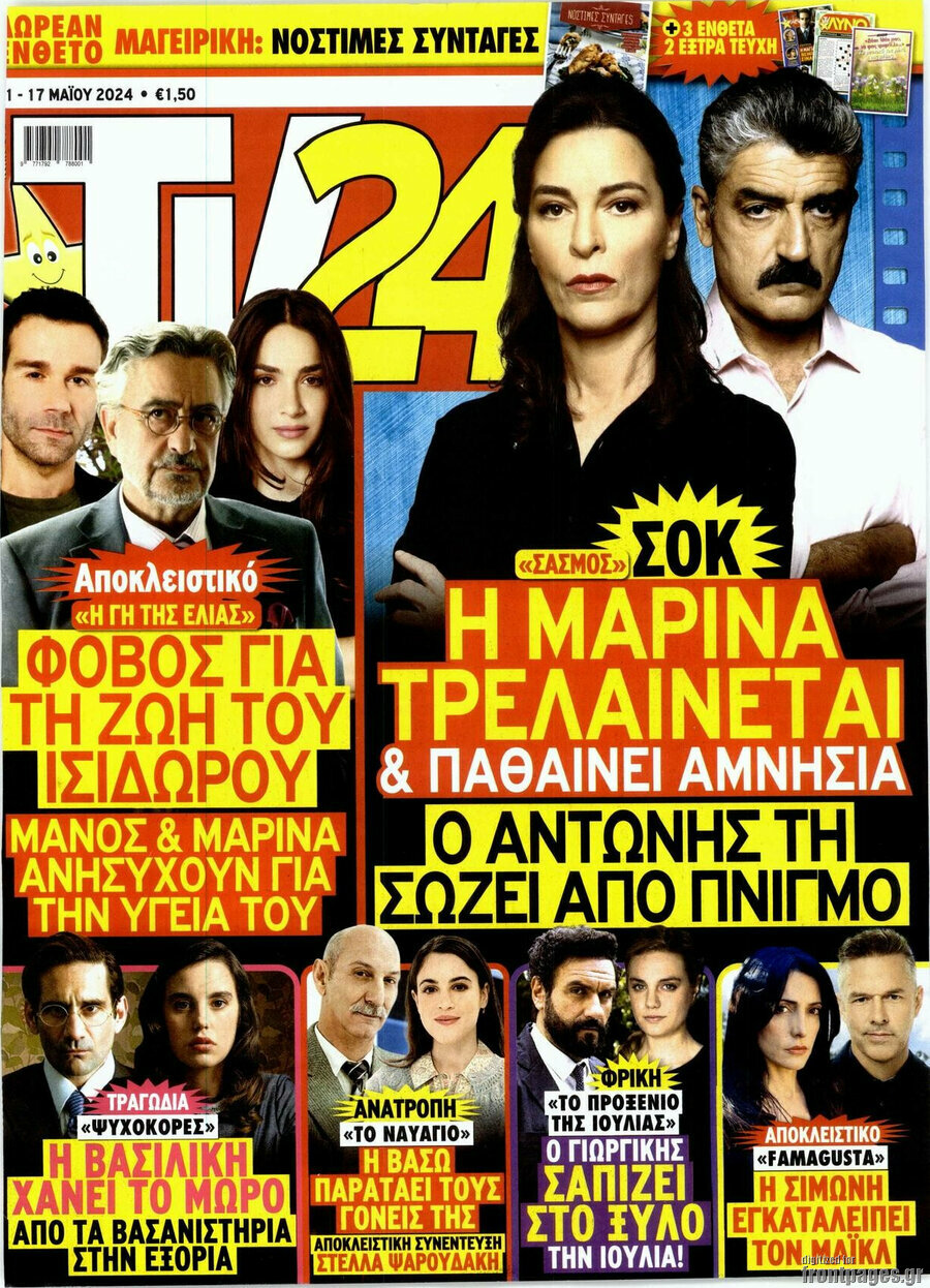 TV24