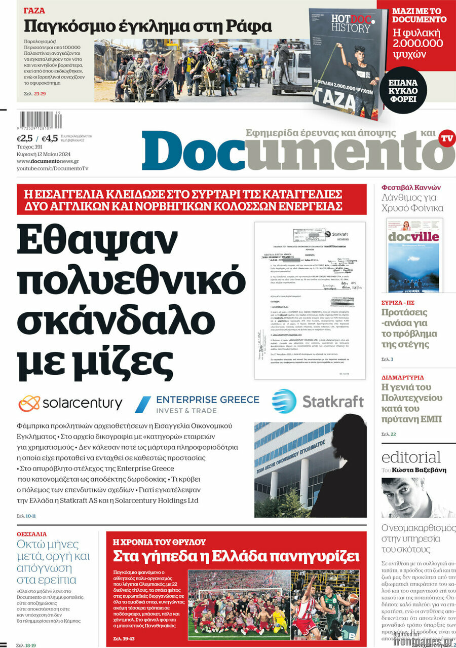 Documento