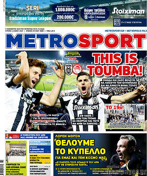 Πρωτοσέλιδο εφημερίδας MetroSport - protoselida