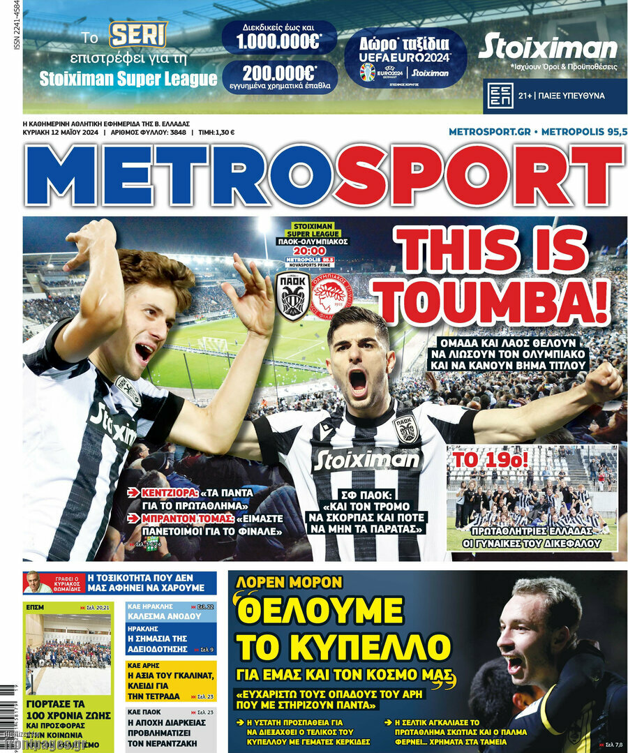 MetroSport
