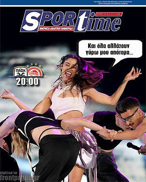 Πρωτοσέλιδο εφημερίδας SporTime - protoselida