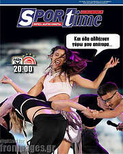 /SporTime