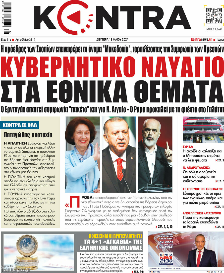 Kontra News