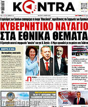 /Kontra News
