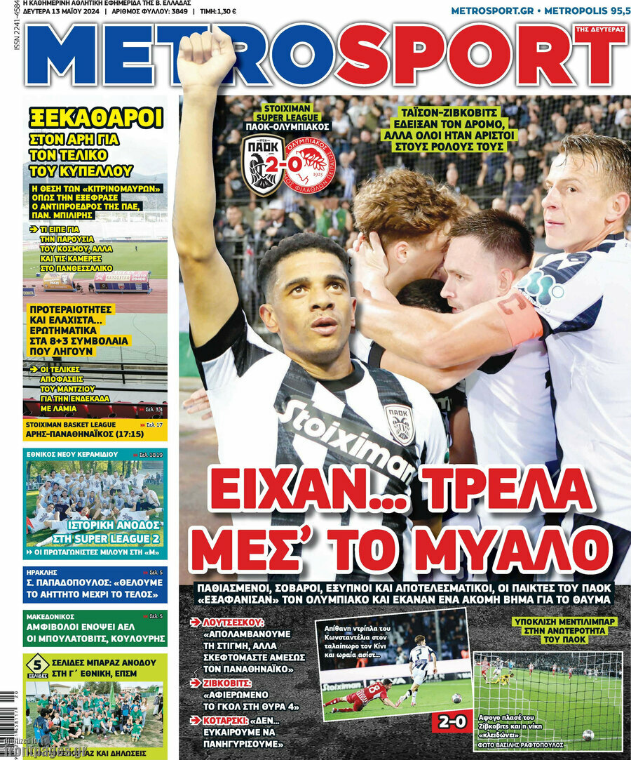 MetroSport