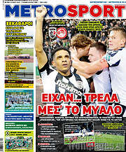 /MetroSport