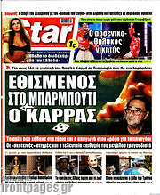 /Star press