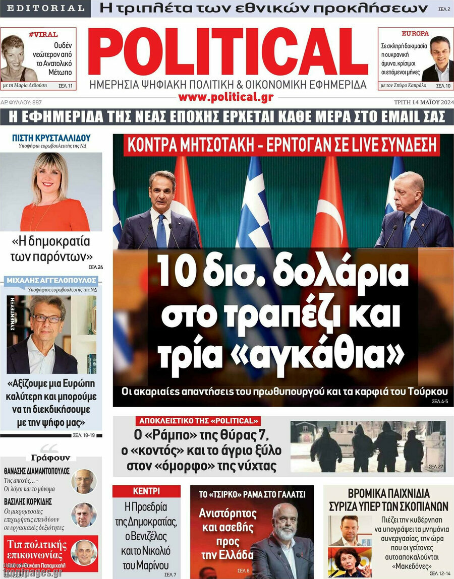 Political