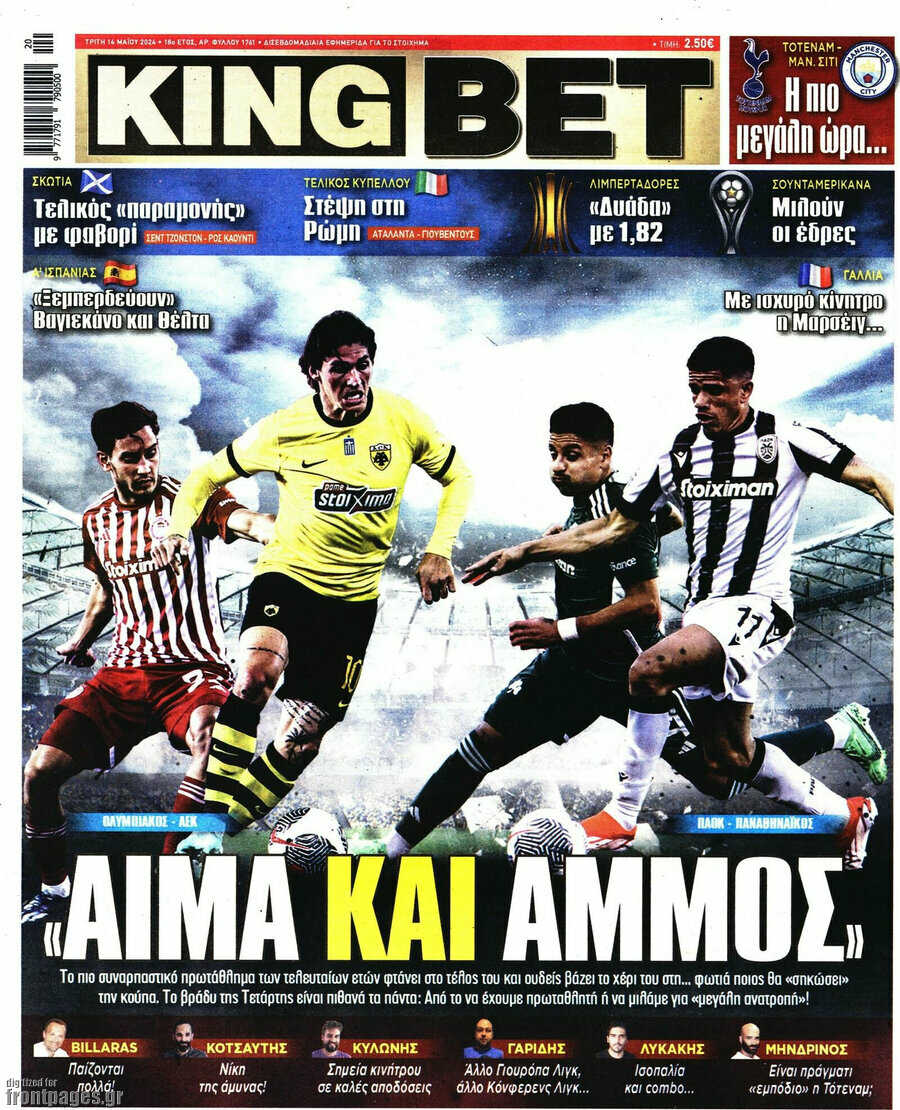 King Bet