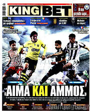 /King Bet