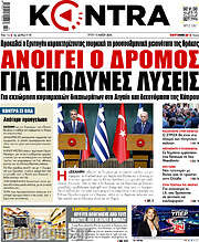 /Kontra News