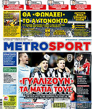 /MetroSport