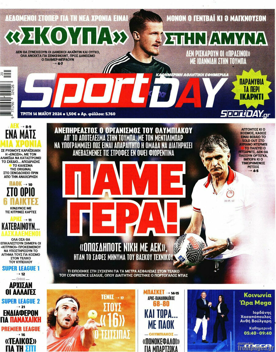 Sport Day