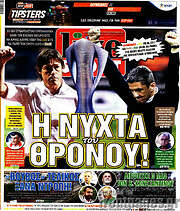 /Live Sport