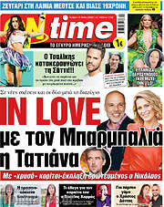 /ON time