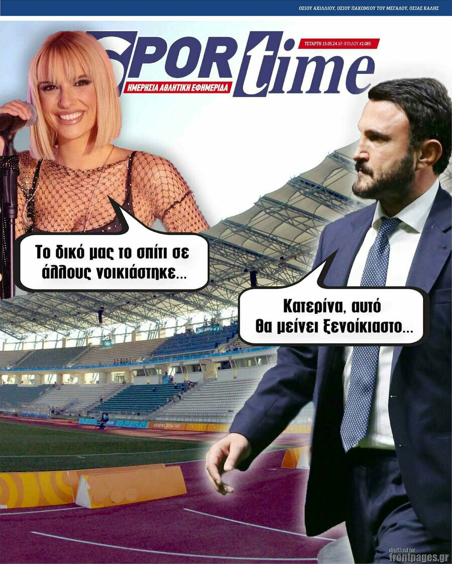 SporTime