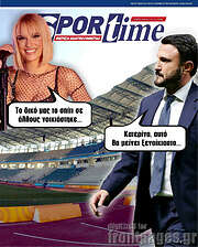/SporTime