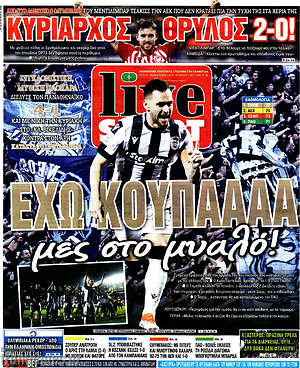 Πρωτοσέλιδο εφημερίδας Live Sport - protoselida