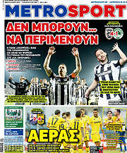 /MetroSport