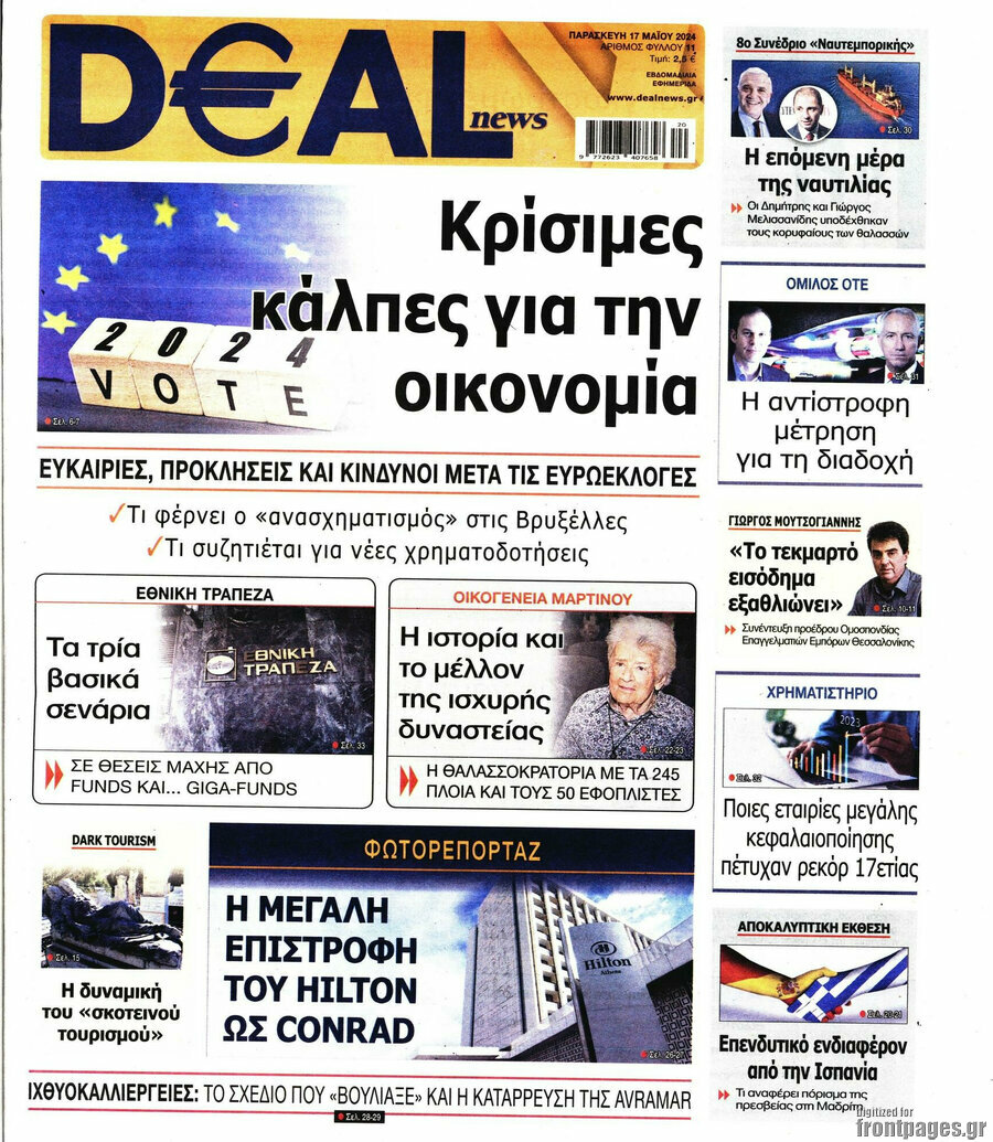 Deal News