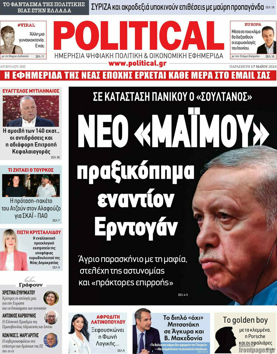 Political