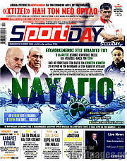 /Sport Day