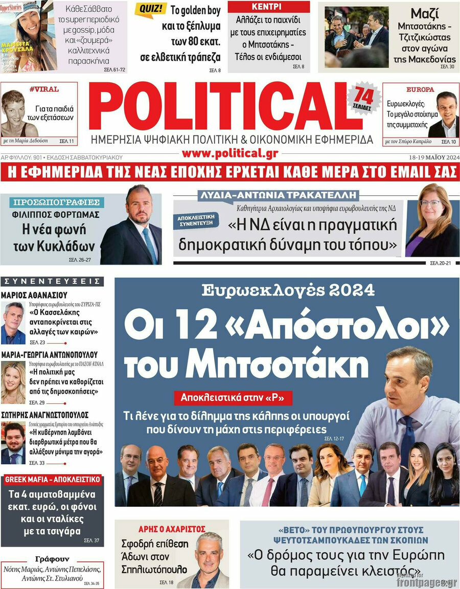 Political