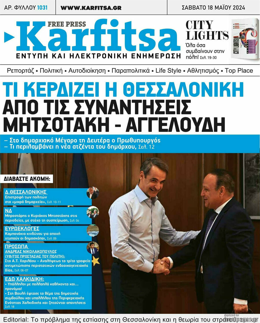 Karfitsa