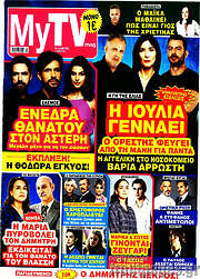 /MYtv