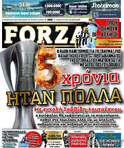 /Forza