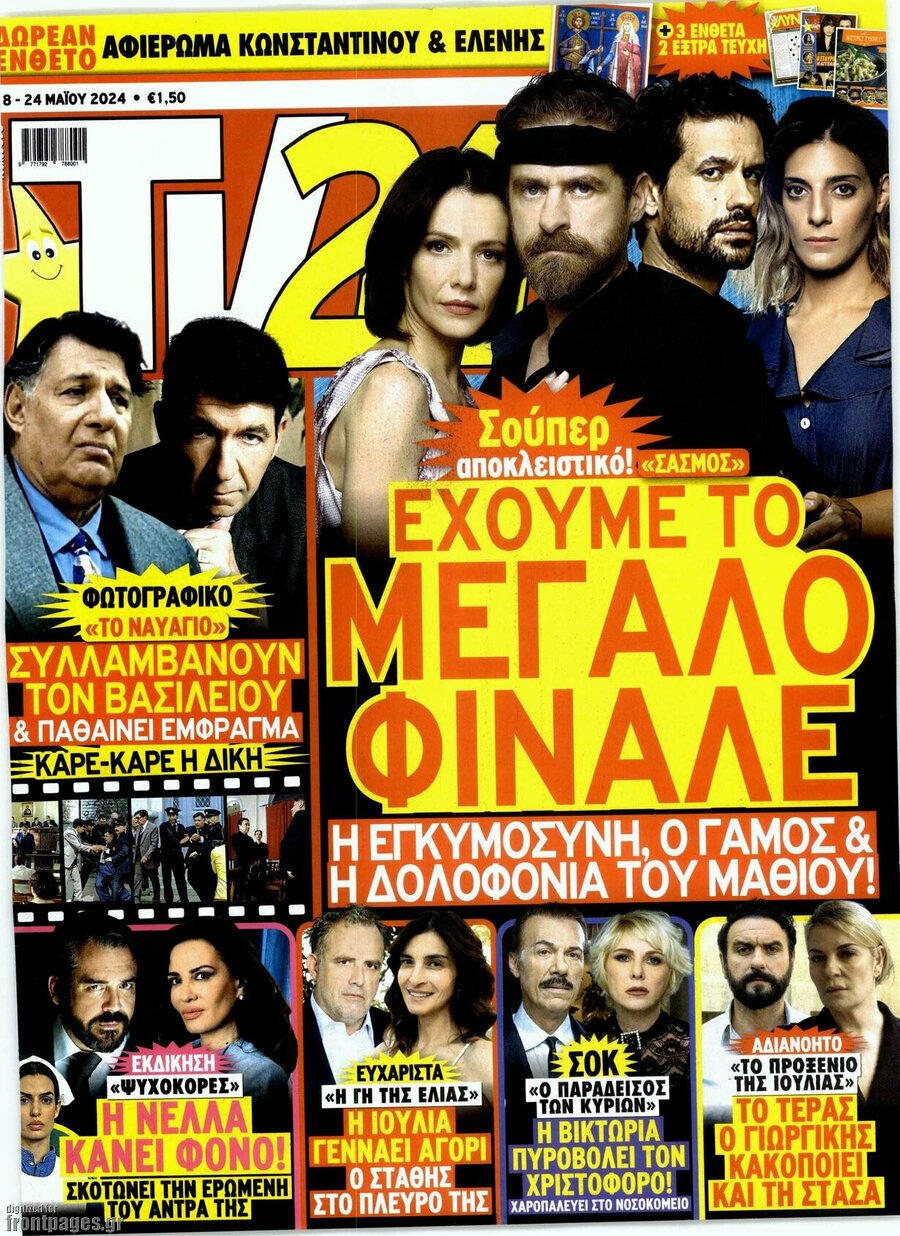 TV24